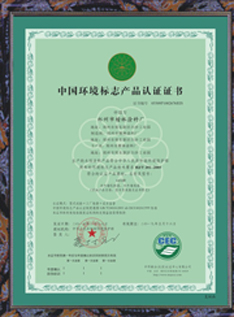  麻豆黄色片在线视频廠家