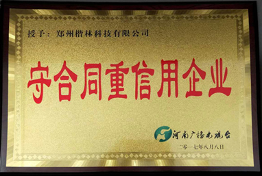  河南麻豆黄色片在线视频廠家