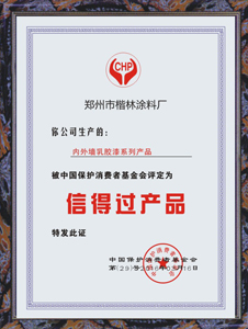  河南麻豆黄色片在线视频廠家