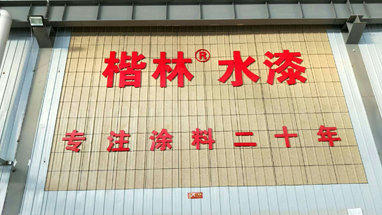  河南麻豆黄色片在线视频廠家